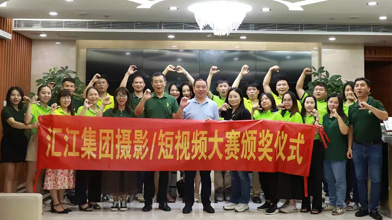 List of winners of Huijiang Photography Competition