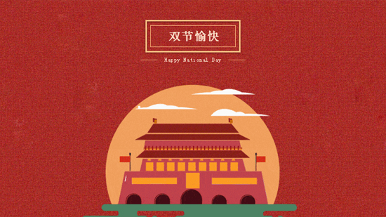 Happy National Day & Mid-Autumn Festival