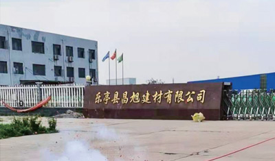 Leting Changxu Building Material Co., Ltd. of Huijiang Group