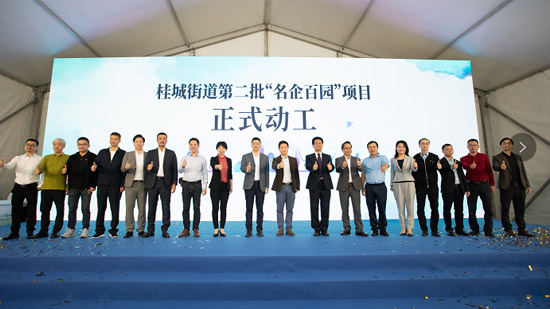 Thinking of the source when drinking water ,  Rivers converging into the Sea--Pingsheng Huijiang Park project officially launched