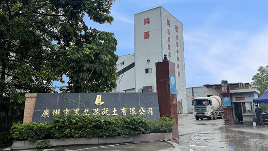 Celebrating the launch of Huijiang Group Huadu Production Base