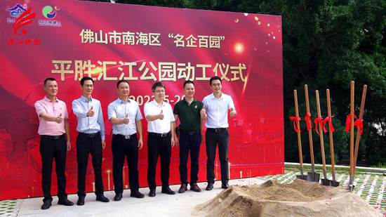 Pingsheng Huijiang Park was built to create the first private park in the countryside