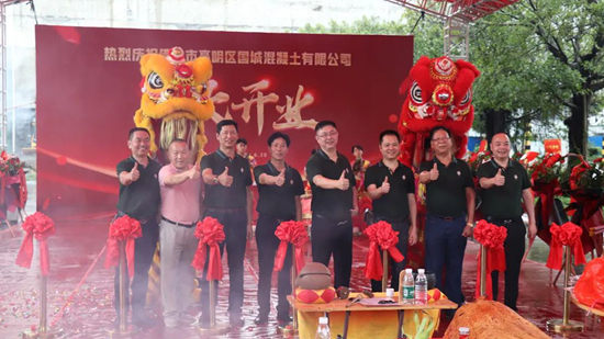 Huijiang Yanghe Production Base was grandly launched