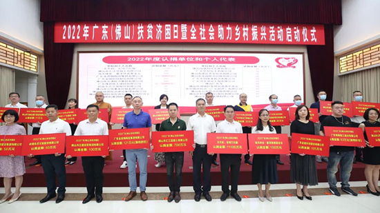 Gave a gift to the Party for its 101st birthday with practical actions