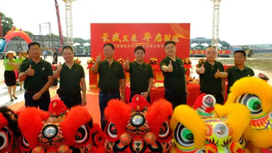 Opening Ceremony of Foshan Shunde Changhua Concrete Co., Ltd.