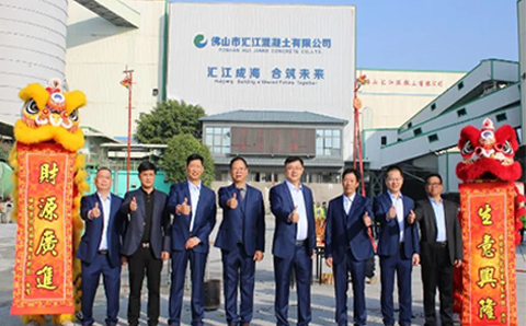 Huijiang Group: Good luck for the start of the work