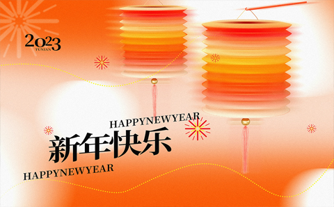 Happy New Year!